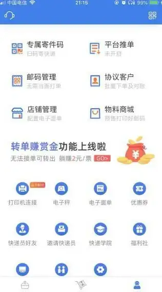 办公创新 彩色打印机赋能创意空间，轻松实现多彩输出