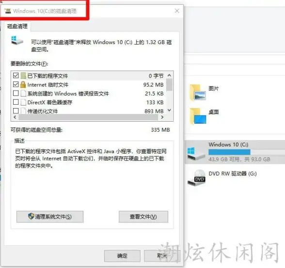 无线网络 Win7系统下快速清理无线配置文件的详细步骤
