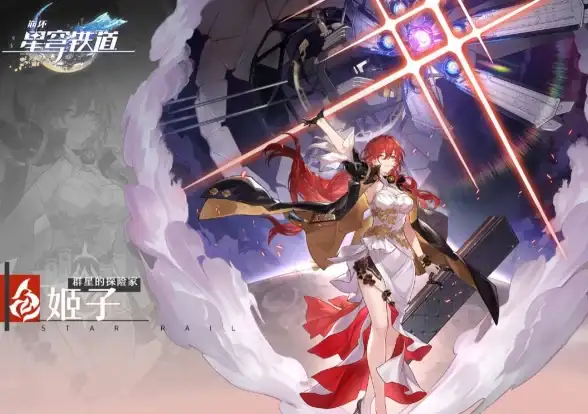 角色升级⚡系统革新🔥全揭秘｜崩坏星穹铁道2.7更新必看！