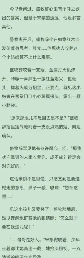实用技巧📱苹果手机截长图指南快速学会高效截图