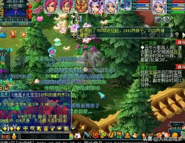重磅揭秘◆宝贝养成◆战力爆棚《梦幻西游》天降辰星宝宝技能全面解析！