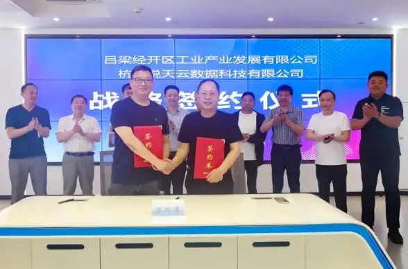 云计算,数据迁移-衡天云美国云主机数据迁移流程