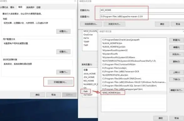 Maven配置 环境变量全流程详解，一步步教你完成Maven环境变量配置，快速搭建开发环境
