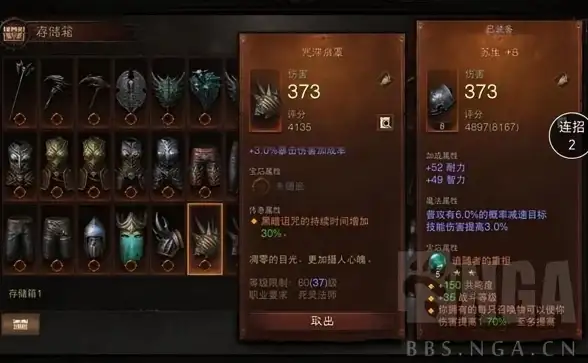 游戏攻略🔥召唤与合成2顶级装备词条搭配技巧详解