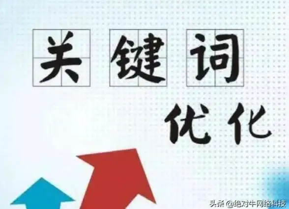 优化助力｜友情链接投资回报深度解密✨SEO收益提升指南】