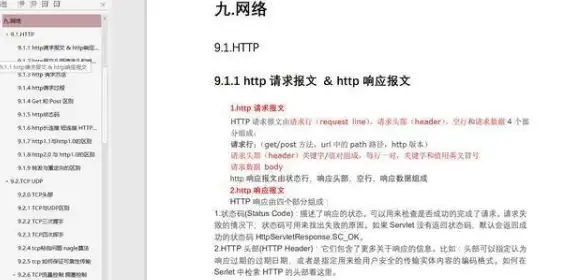 消息系统 高效转发：Redis助力消息高效分发，构建高性能转发系统