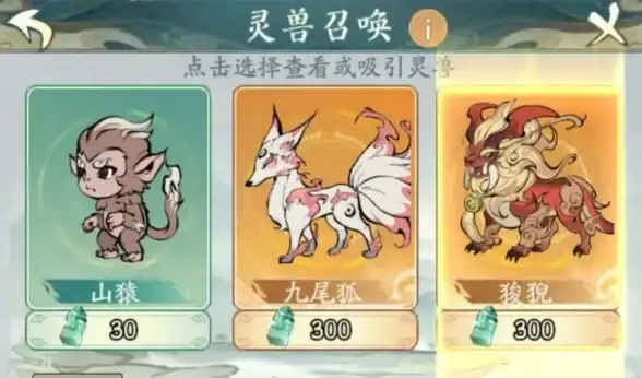 《寻道大千》神通道法实力排行榜全解析