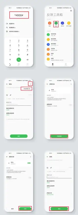 【实用技巧】玩转数据抓取|运维精华 Linux文件下载详解与高效日志分析全指南