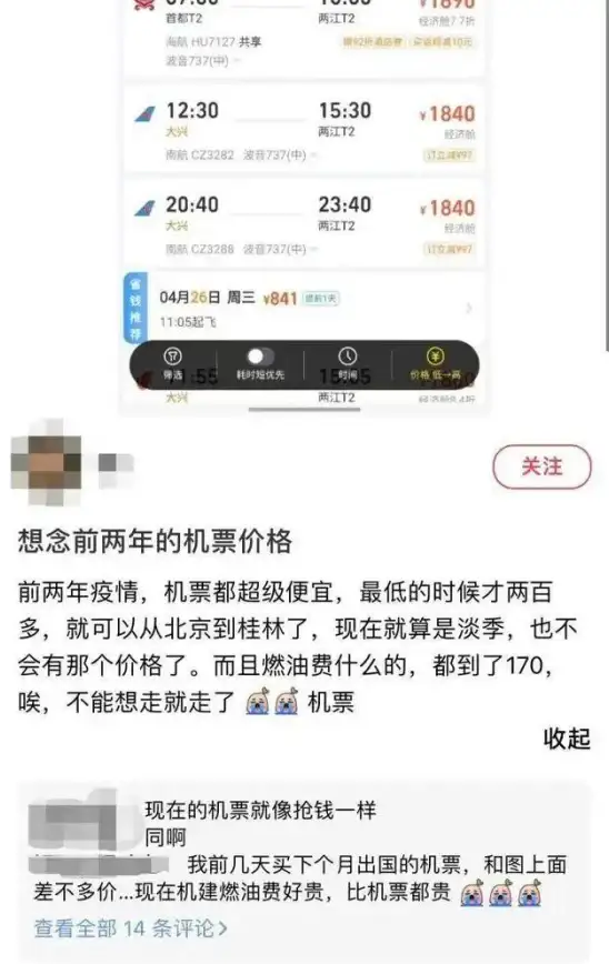 服务器租用,全国访问,成都三网服务器租用，适配全国各地访问需求
