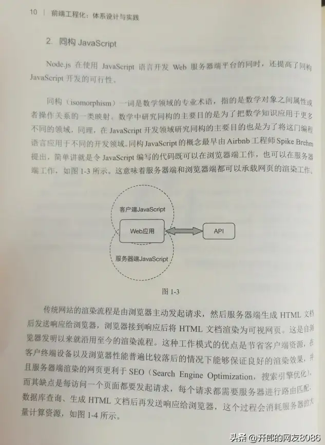 揭秘 实战进阶 网站JS隐藏下载全攻略 技巧与实用趋势【前端核心】