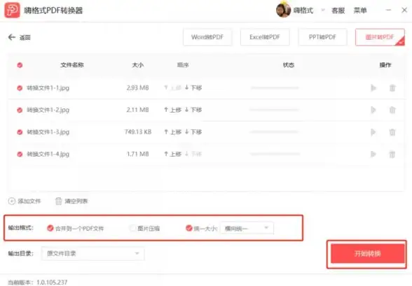 PDF工具🔹压缩合集｜适合各类用户的高效pdf压缩软件推荐