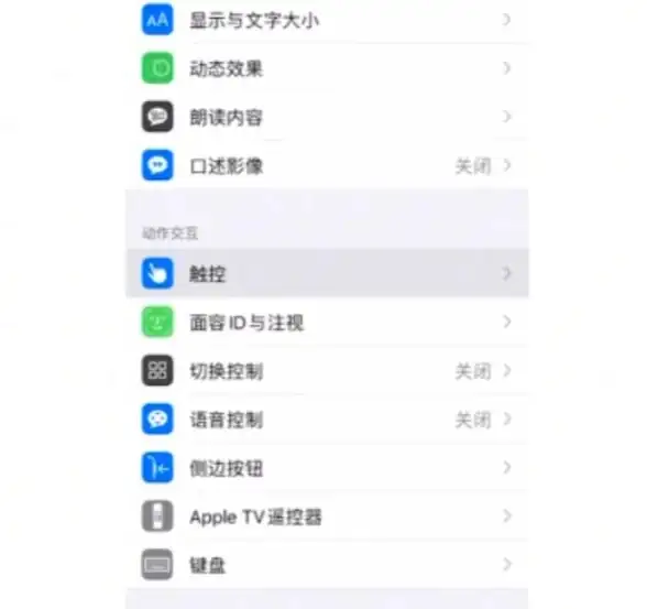 ★必看★实用技巧★悬浮窗 流畅开启与关闭全攻略《应用宝