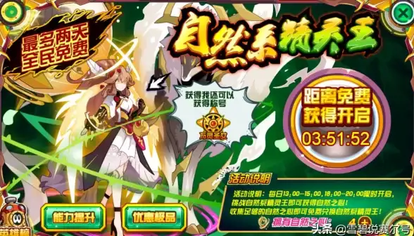 芯片精选🚀690处理器性能天梯图深度解析，快科技助你高效选型