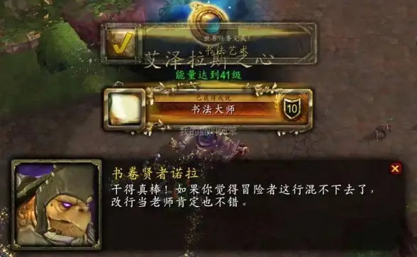 地图攻略 实用技巧 高效定位 魔兽世界三角测量器最强坐标点详解！