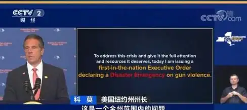 灾难🆘紧急警报🛑昭和米国神秘灾变全揭秘