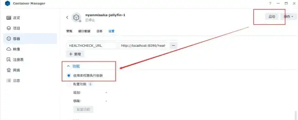家庭守护丨全方位解锁群晖儿童模式—媒体服务器安全设置详解【安全防护秘籍】