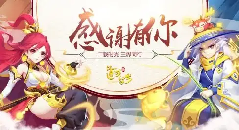《道友请留步》八魔祛病隐藏奖励与角色搭配指南