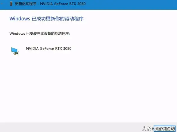 硬件升级 显卡驱动安装全流程解析与实用技巧