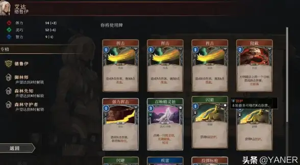 热门🔥攻略秘籍📚新手指南🆕新手必看：高殿战记职业选择全解析！
