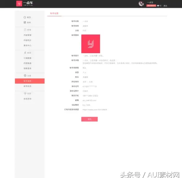 🔥前端美学指南｜创意HTML图片特效新玩法—设计革新·必备技巧】