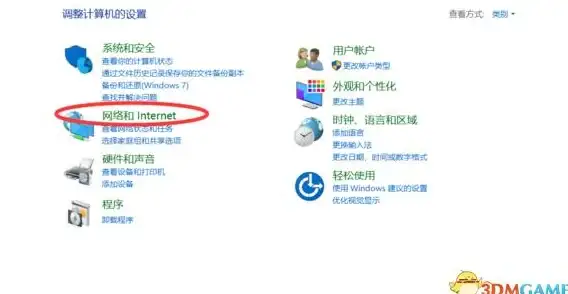 攻略秘籍🔥泰坦陨落2最佳数据中心选择全解析指南
