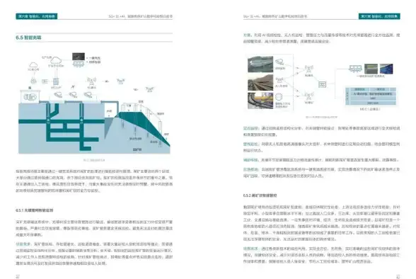 云服务|数字化转型 2022年五大新兴云计算趋势解读
