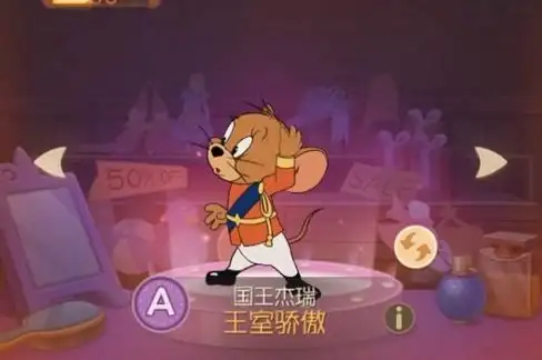 🔥技巧提升🔥全面解析｜猫和老鼠手游托普斯玩法全攻略与操作误区揭秘