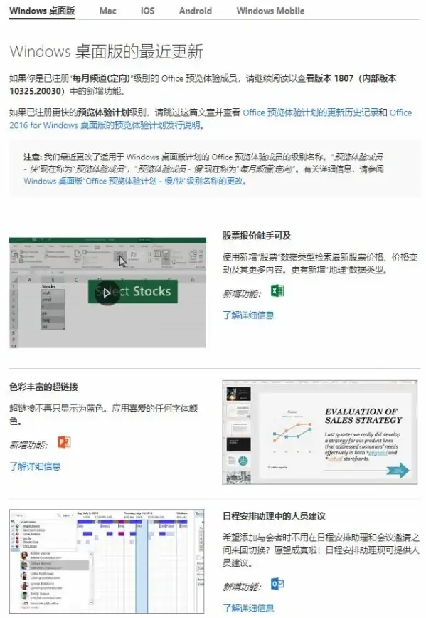 软件下载📱wps下载手机版全攻略：正版应用获取方法详解