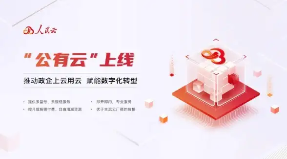 企业上云,高性能网络-日本三网专线云主机，企业级应用最佳实践