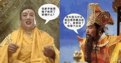 🔥独家爆料🔥长安幻想🔥魔悟空技能成长全攻略与属性巅峰提升指南