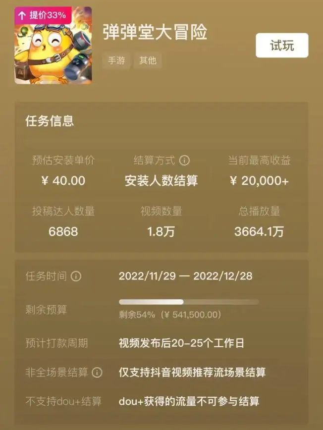 经典🔥弹弹堂怀旧服顶级武器精选推荐，实力加持必备宝典