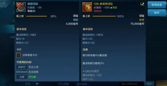 DNF✨技能短缺排名揭秘，少技能角色深度分析