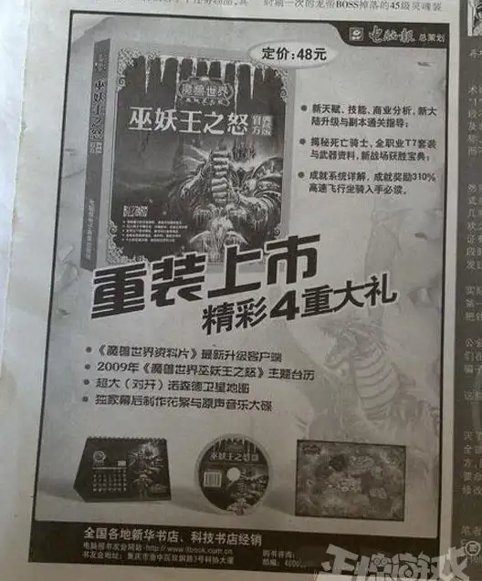 游戏部署必读—台服云服务器安全配置指南！运维干货