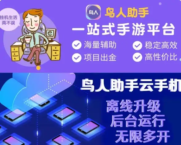 游戏助手🎮QQ游戏辅助工具大全：提升实力，轻松玩转各类热门游戏