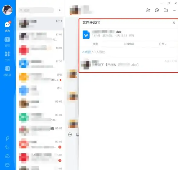 办公神器📲钉钉下载全攻略：一站式获取与安装教程