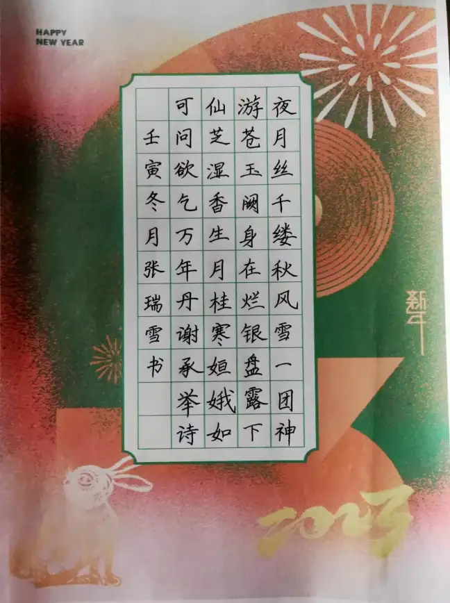 攻略秘籍◆实用技巧◆梦回筑梦 无尽梦回筑梦图纸详细获取全攻略！
