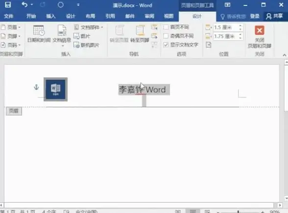 办公必备｜效率提升💡word快捷键使用技巧，助你成为职场效率达人