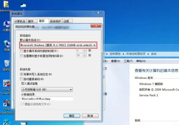 系统教程🚀Ghost windows732位与64位旗舰版区别详解及安装制作流程