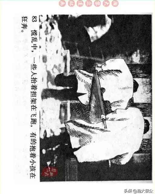 热门攻略★实用技巧★段位提升丨二战风云2段位下降方法全解析！