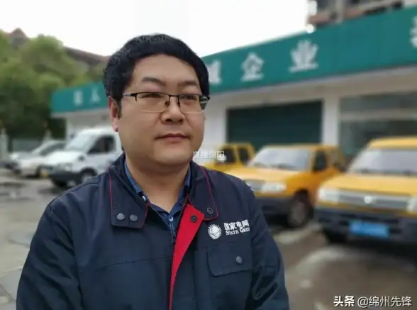 云计算,运维管理-电信机房云主机在绵阳的实时监控支持