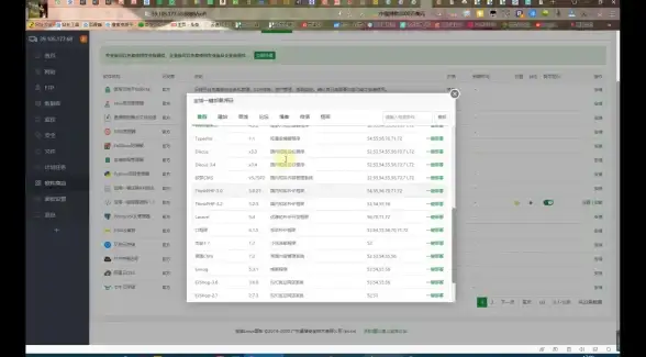 Discuz站点利器｜模块玩法全解—Discuz建站热门模块实用指南】