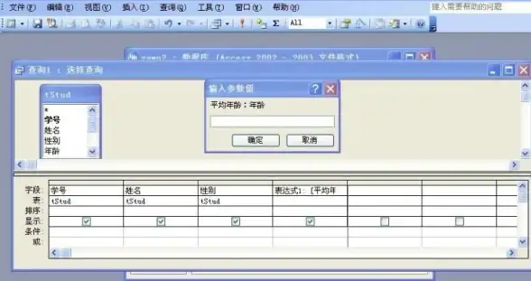 数据库管理|编程技术|VC实现Access数据库的引入方法与操作步骤，vc 编 access数据库