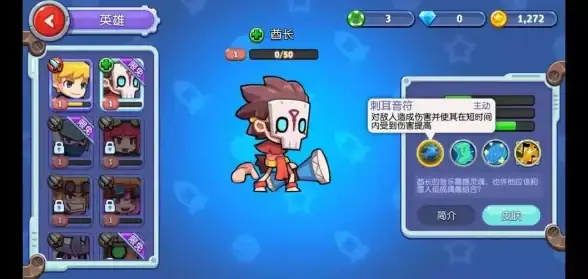 热门🔥英雄榜 单机游戏 排行揭秘 放学别跑最强英雄全新揭晓