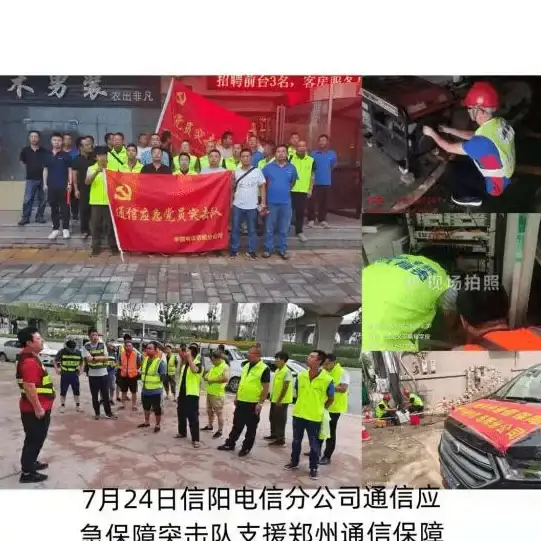 CDN优化,边缘计算-河南CDN节点扩展至信阳机房的好处