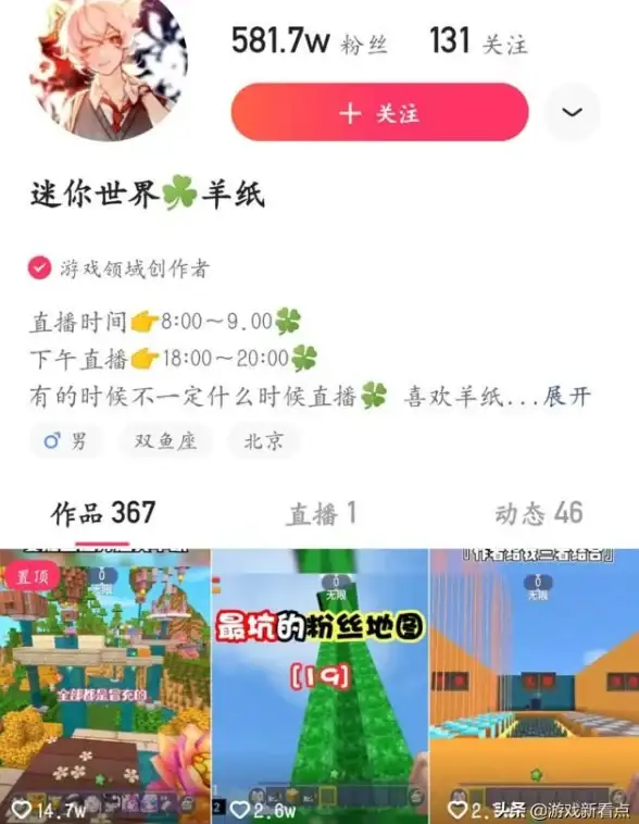 游戏技巧🔥排位心得🔥退游指南 lol排位结束快速退出全攻略