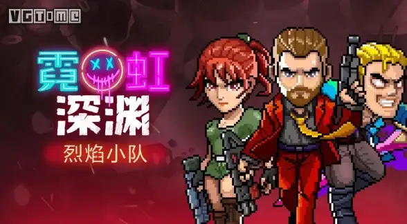 霓虹深渊：无限烈焰精灵宠物获取方法与实用指南