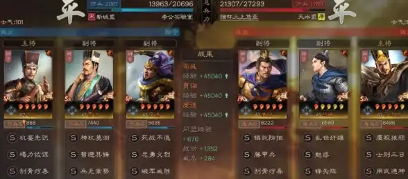 策略秘籍♦英雄解析♦技能详解 三国杀SP庞德独门技巧+最强搭配推荐！