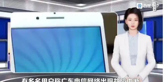 功能升级引领｜服务器拨号创新应用速递丨【通信行业热点】解锁企业智能通信新方式