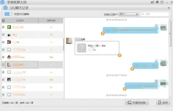 iCloud恢复|数据库找回 iCloud数据库数据恢复指南：轻松掌握从icloud恢复数据库的实用方法
