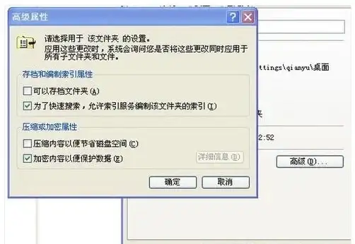 电脑安全🔒win7电脑设置开机密码的详细步骤与方法
